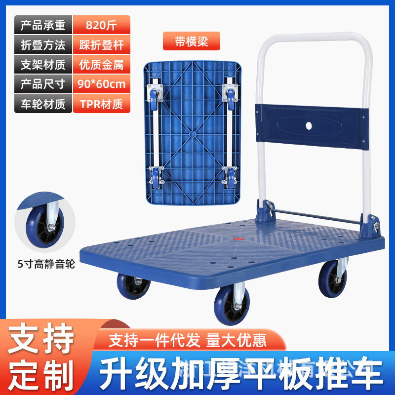 物流手押し車の代理は多機能の置物の小さい手押し車を代行して荷物を引っ張ります。|undefined