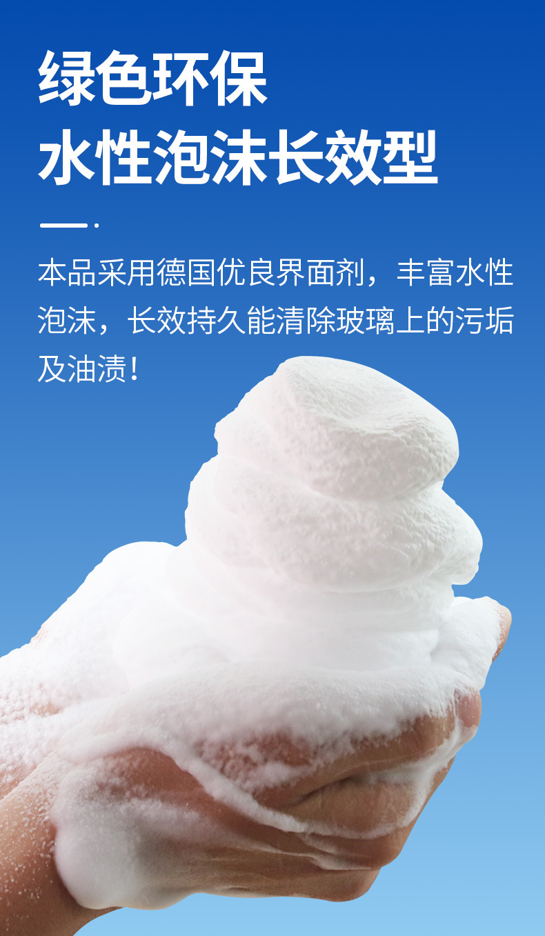 Wesley anti-fogging agent car windshield car window car glass car front glass long-term interior anti-fogging