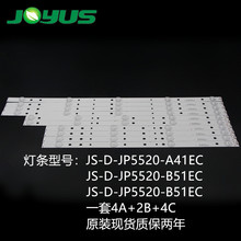 ֱ�� 55��ԭװJS-D-JP5520-A41EC/B51EC (60416)Һ���������