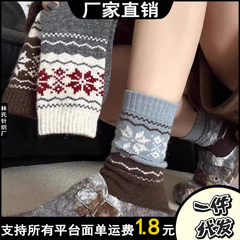 秋季简约百搭褚暨袜子学院风长袜复古北欧费尔岛雪花袜子女中筒袜