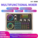 NX7英文版直播套装户外电脑手机带货设备声卡唱K歌录音调音批发