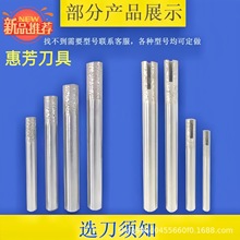 掌柜推荐锋利直刀数控石材烧结雕刻镂空刀花岗岩耐磨雕刻机平刀