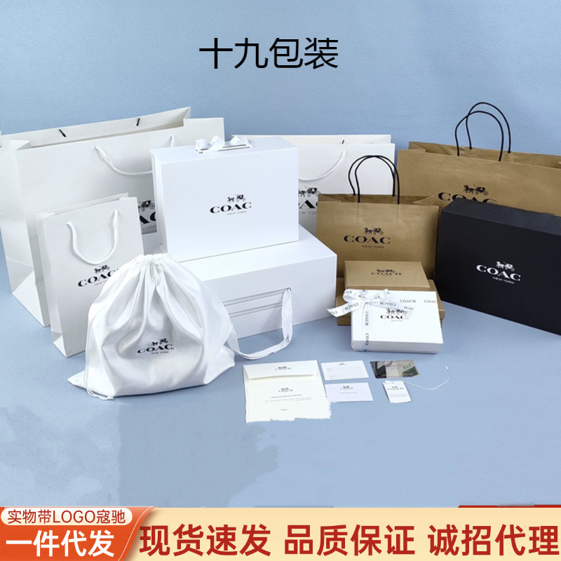 Coac White Packaging Gift Bag Dustproof Magnetic Box Foldable Box Belt Scarf Box One-Piece Dropshipping Coac White Packaging Gift Bag Dustproof Magnetic Box Foldable Box Belt Scarf Box One-Piece Dropshipping