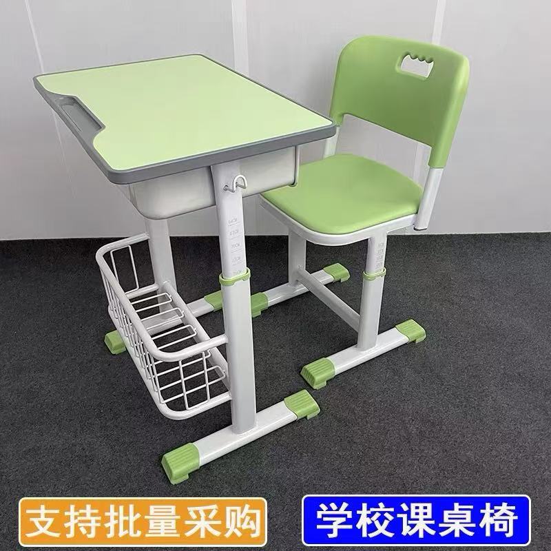 中小学生学校教室课桌椅培训补习辅导班升降书桌儿童课桌椅套装