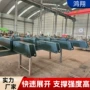 多可坚固定制制作支腿