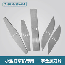 12V 20V�늸�ݙCһ�ֵ�ƬС�ͼ��ó�늸�ݙC��Ƭ