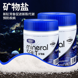 Ornamental fish use salt fish tank salt fish tank seawater mineral salt sea salt high concentration open cylinder standing open cylinder salt sea salt
