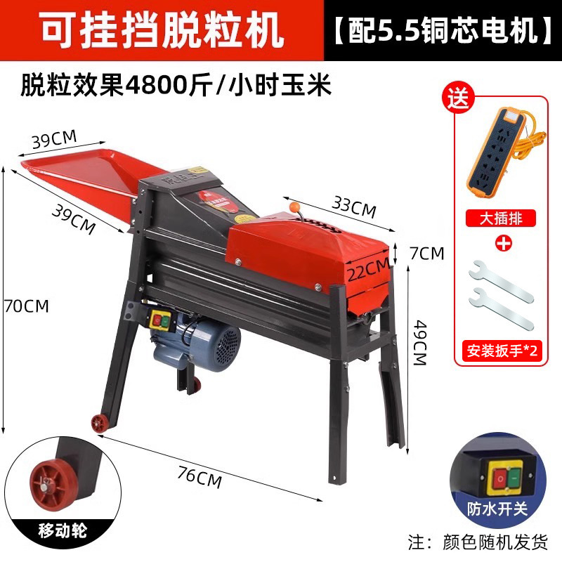 手回しトウモロコシ脱穀機家庭用小型新しい手動トウモロコシ脱穀機電動トウモロコシ脱穀機|undefined