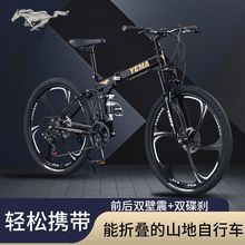 折叠山地自行车双碟刹双减震青少年成人代步通勤可放进后备箱