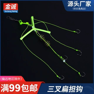 三叉扁担钩5个钩伊势尼浮钓鲢鳙鱼钩带弹簧手竿鲢鳙钓鱼钩批发
