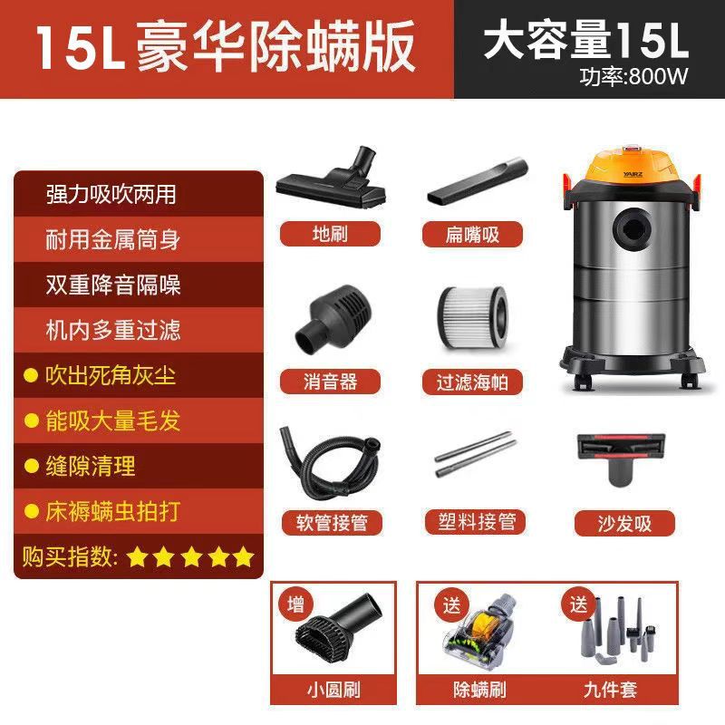 진드기 제거 용 15L 금속 배럴