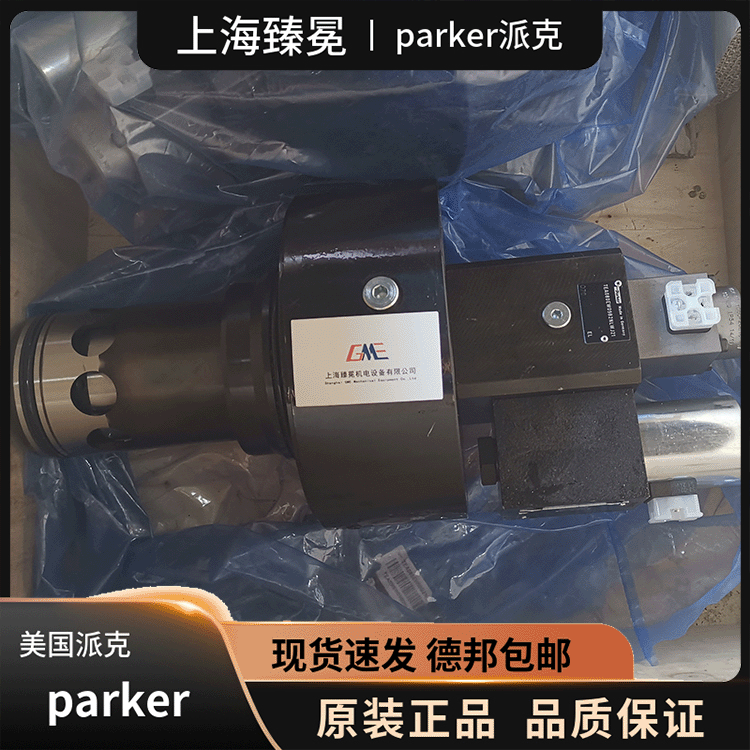 派克TE溢流阀