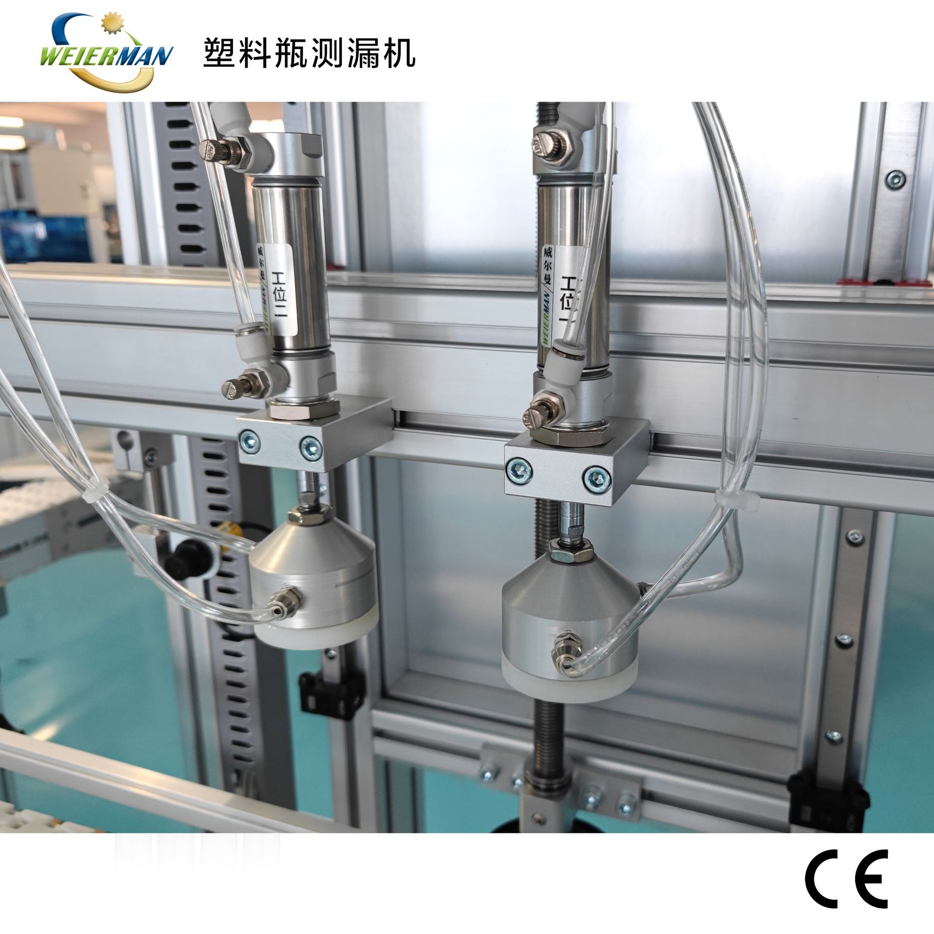 常规三头测漏机3中文