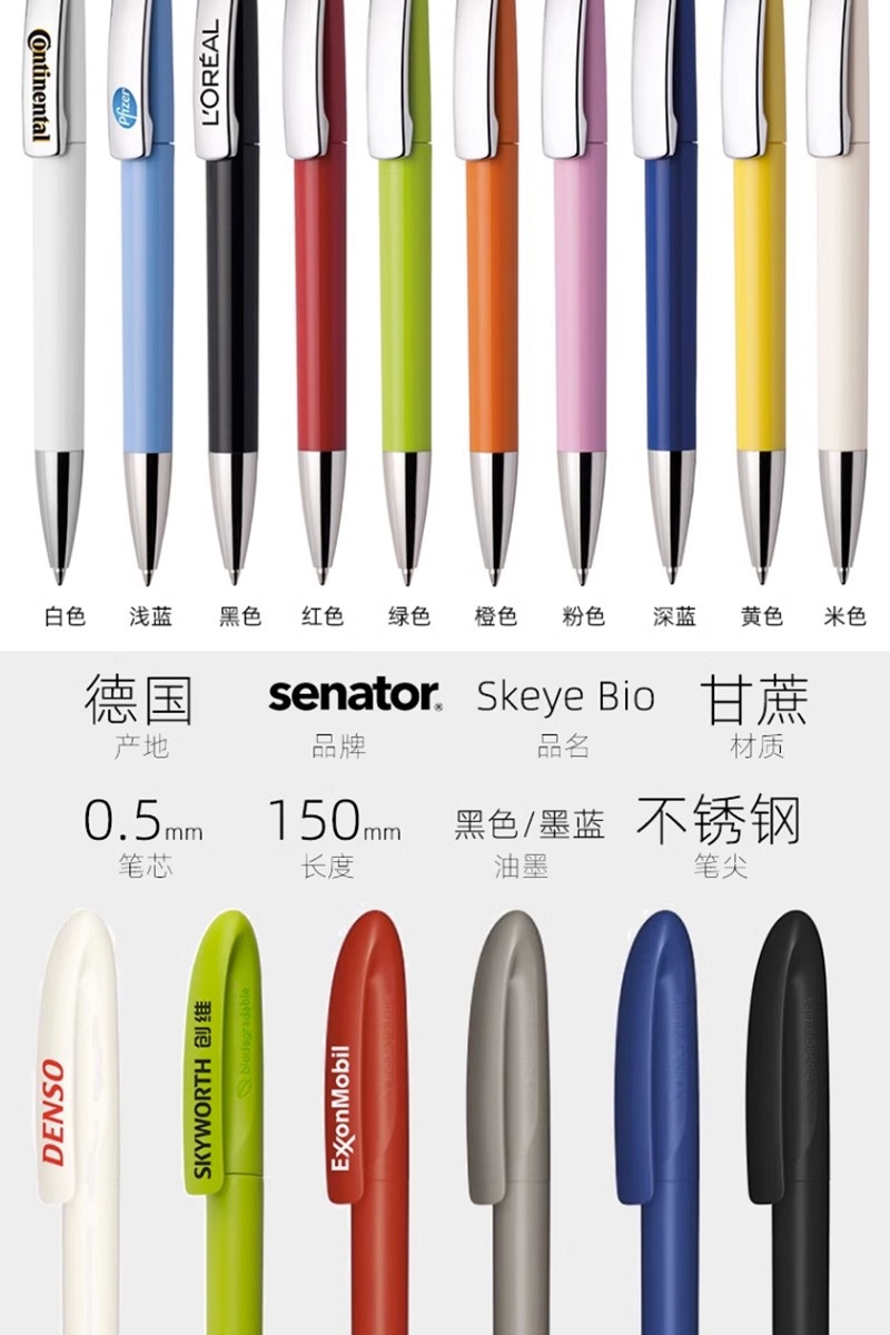 中性广告笔logo印刷刻字考试刷题碳素黑水笔按动式签字笔公司礼品详情27