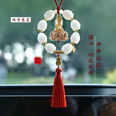 Ring Double Ring Small Buddha | Car hanging - single-circle-lotus-guanyin-red