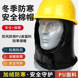 防护面罩;其他头部防护;焊工手套