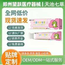 ����߲��t�ÿ�ǻÓ�����z���i���^��֢��p�p�A���^����Ʒ���l