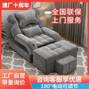 Foot Massage Sofa, High-End Electric Foot Bath Bed, Foot Massage Shop, Foot Bath, Foot Bath, Sauna, Pedicure, Reclining Chair, Sofa Bed