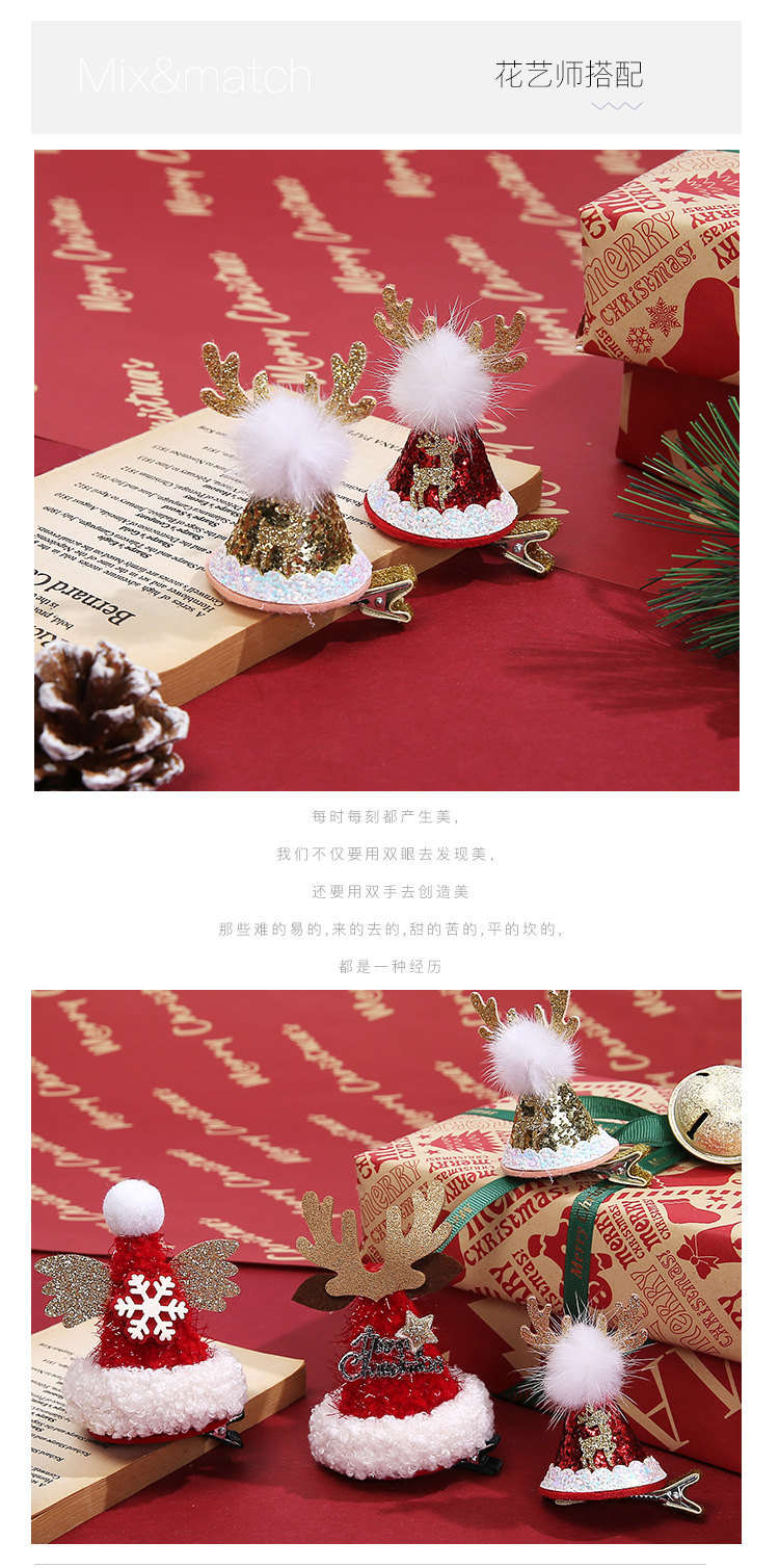 圣诞配件鹿角详情4.jpg