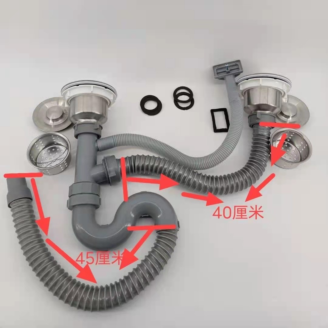洗菜盆下水 不锈钢盆双槽下水配件厨房洗菜盆下水