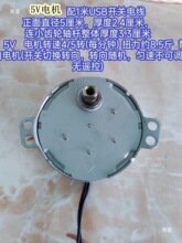 5vֱ�������DС��늙C����늄ӹ�ˇƷ늄ӏV�����С�R�_�ɳ�늌�