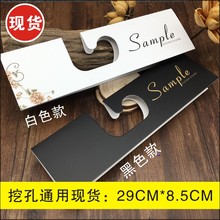 印刷品29CM通用现货样品卡纺织挂钩面料挂卡吊卡卡头布样卡吊牌