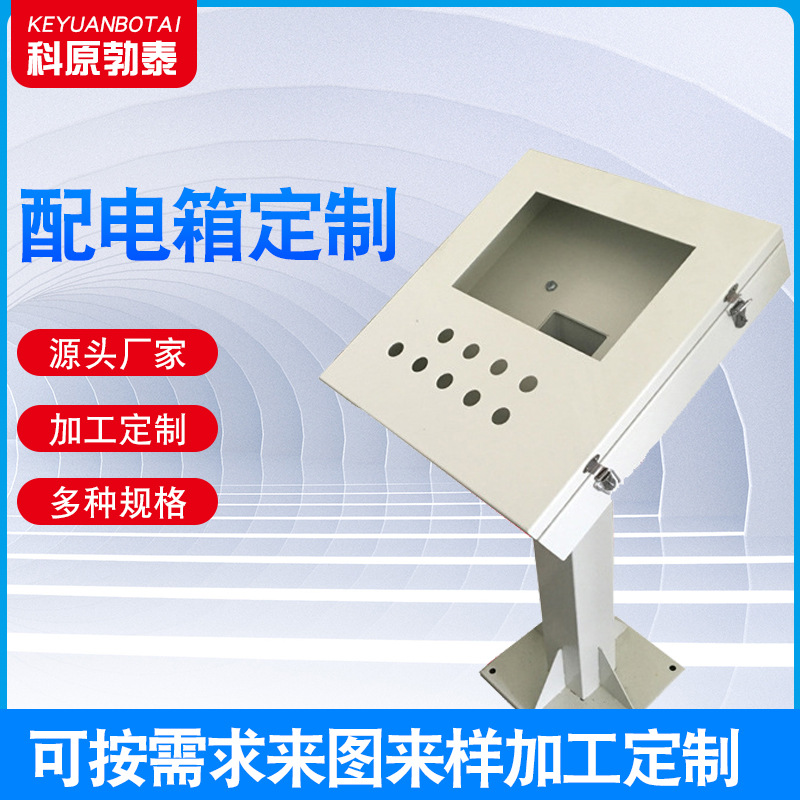 厂家201不锈钢配电箱 户外 低压控制箱 配电盒配电箱