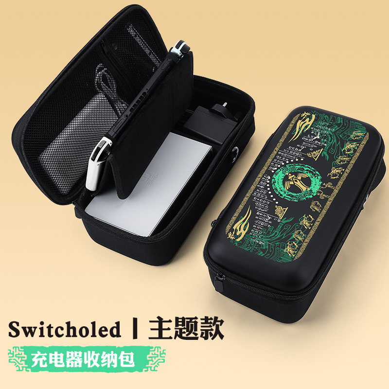 ニンテンドースイッチ収納バッグ、ニンテンドースイッチoled保護ケース、大容量ポータブルボックスnsに適しています。|undefined