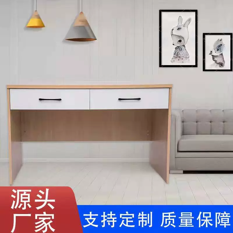 定制办公书桌休闲电脑桌书桌一体 家用办公桌现代简约学生写字台