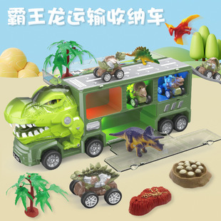 Amazon cross-border new product with light music inertia Tyrannosaurus toy dinosaur storage car trailer