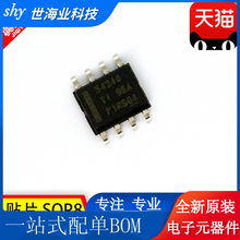 TPS54340DDA 54340 54340оƬ ��Ƭ SOP8  ˿ӡ54310 ��ѹIC ȫ��