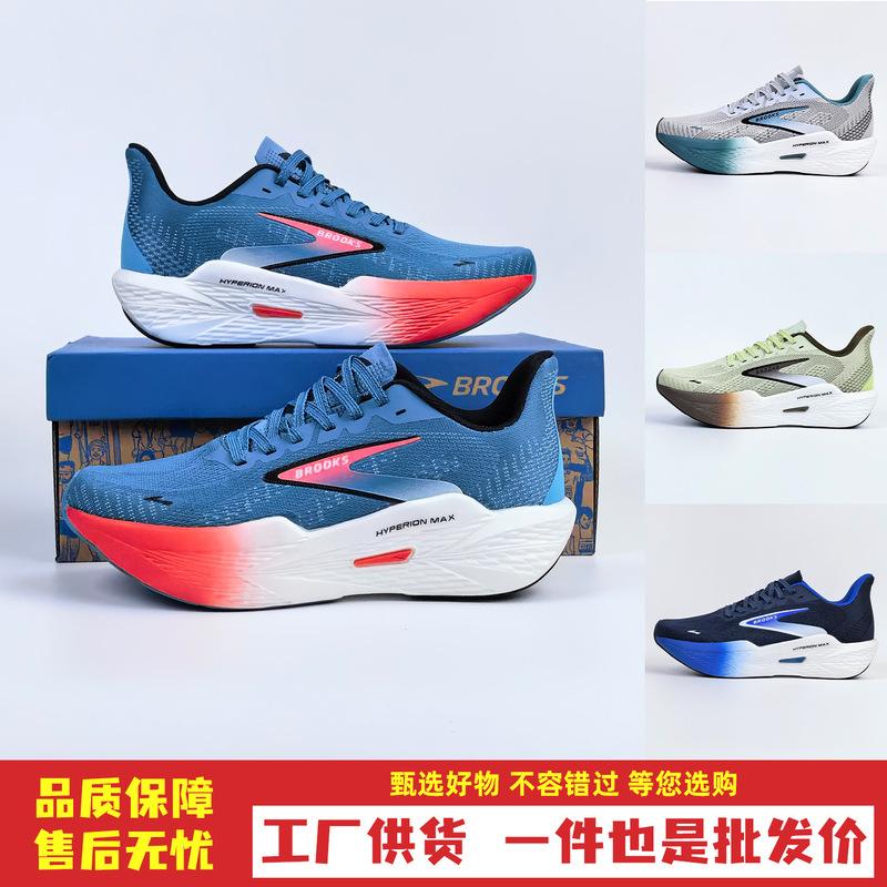 Cross-Border Putian Brooks Wind 2 Running Shoes for Men and Women, Breathable, Lightweight, Shock-Absorbing Sports Shoes Cross-Border Putian Brooks Wind 2 Running Shoes for Men and Women, Breathable, Lightweight, Shock-Absorbing Sports Shoes