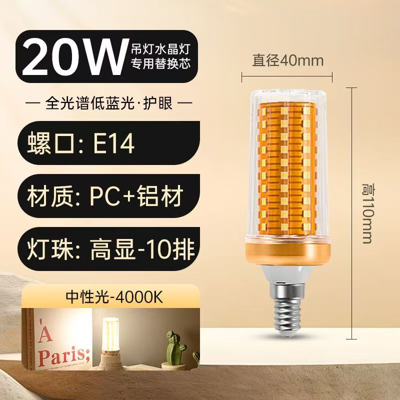 Lámpara de maíz para la sala de estar y el comedor, fuente de luz de repuesto para lámpara de araña, base de tornillo e27, bombilla LED de alto CRI para protección ocular, ahorro de energía, súper brillante.