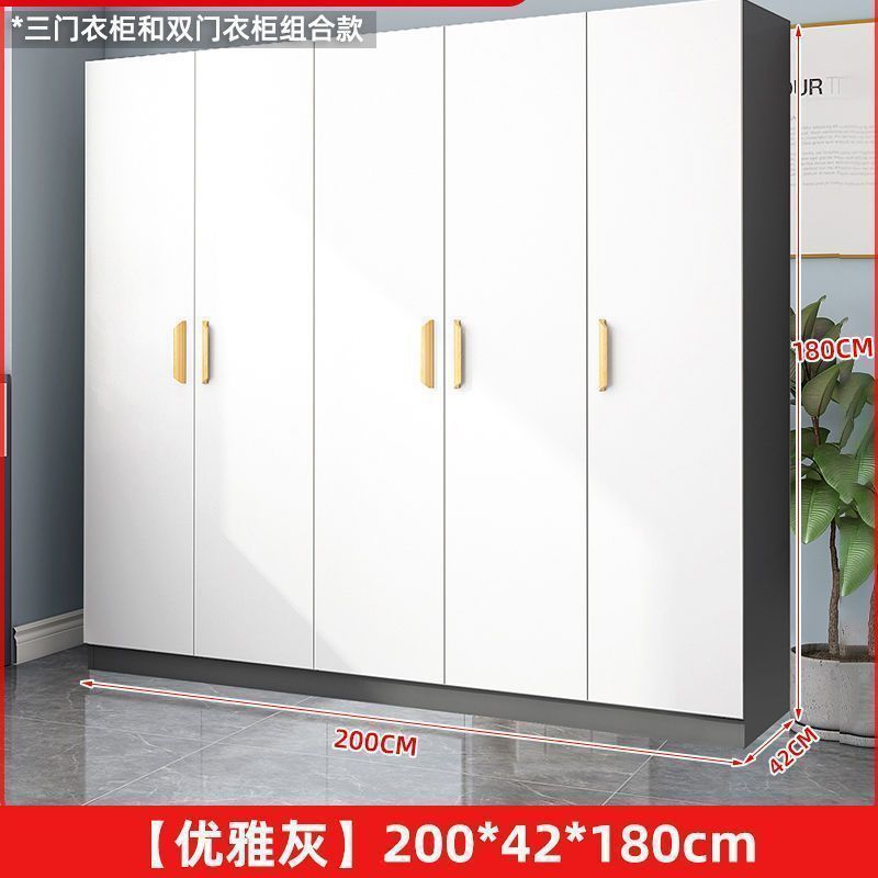 衣柜新款家用卧室储现代简约经济型出租房用大衣橱小户型|undefined