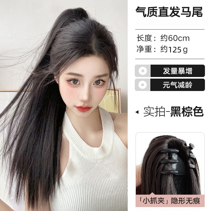 かつらの馬の尾の女性のネットの赤いつかみは高い馬尾の元気を挟んで年齢を減らします。|undefined