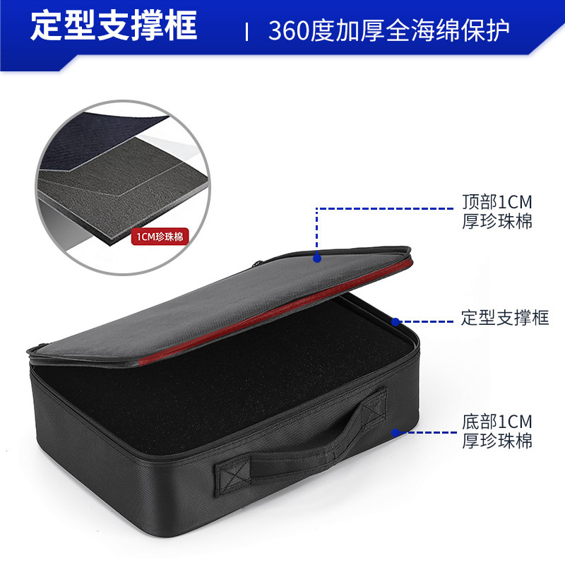 设备仪器防护包工具包360度加厚防震摄影器材收纳包耐磨镜头包