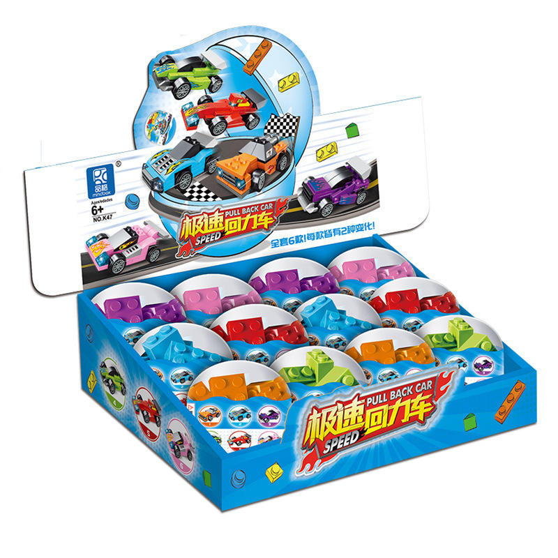 Free Shipping Small Particle Assembled Building Blocks Funny Gashapon Assembly Compatible with Lego Building Blocks Children's Racing Model Car Toys