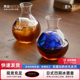 Ice Wine Decanter Household Liquor Jug Sake Dispenser Japanese Glass Sake Jug Creative Hamster Igloo