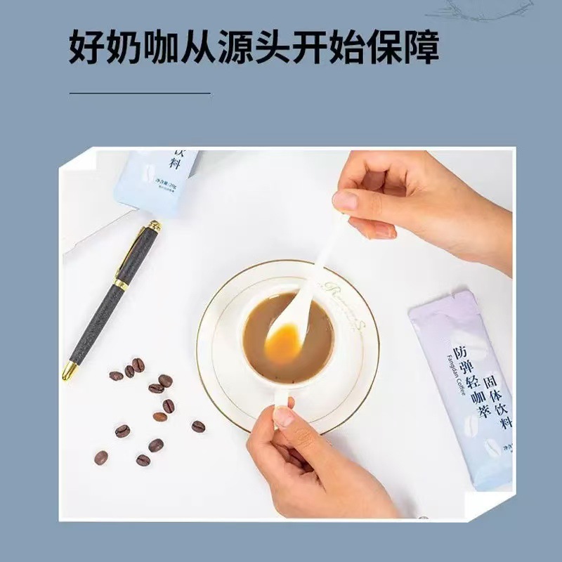 Zhen萃 Milk Coffee Solid Drink 15g x 10 Sticks Meal Replacement Instant Coffee Powder 150g Box overview