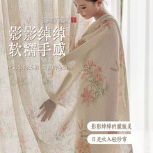 ԭľ�й��L���鼆�������ڹ⼆��͸�ⲻ͸�˿͏d�̨2026�¿��