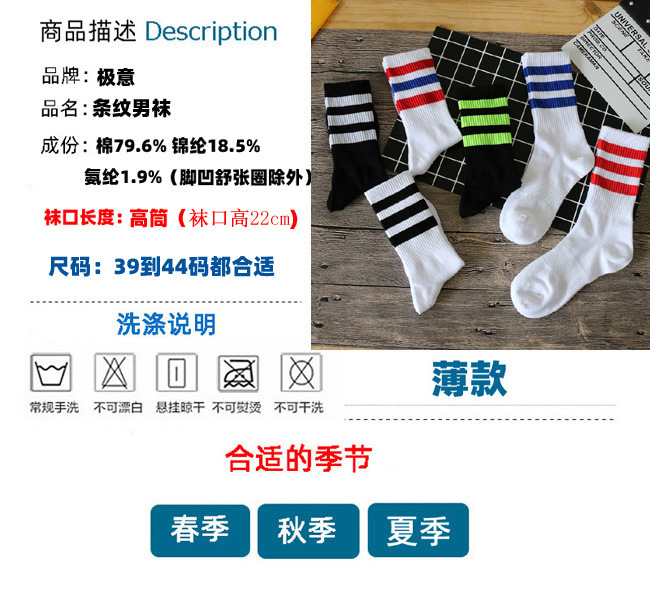 3杠薄高（男）--38.jpg