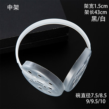保暖耳罩架子儿童可调节塑料护耳骨架子义乌两件套伸缩耳捂架配件