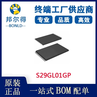 原装S29GL01GP Spansion并口1GB 闪存NOR FLASH 存储器芯片
