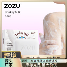 ȫӢ��ZOZU�H���n���ֹ����� �坍ͨ�����w�ֹ����羳���Q���l