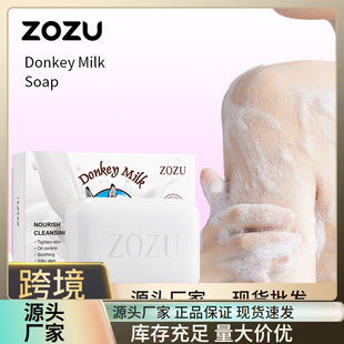 ȫӢ��ZOZU�H���n���ֹ����� �坍ͨ�����w�ֹ����羳���Q���l