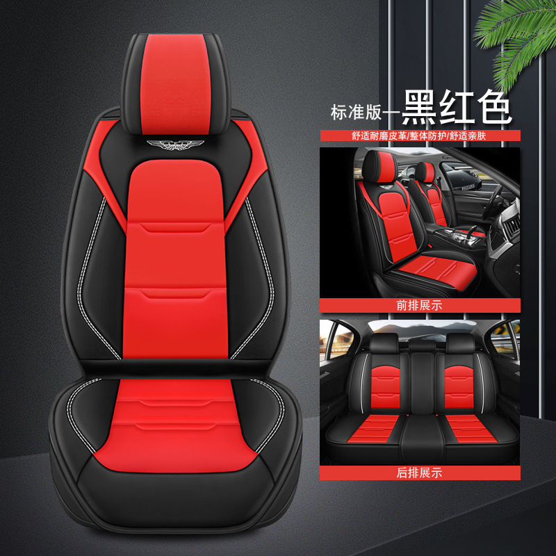 Camry Leica Leo Long Latitude Cabin nuevo cojín deportivo de cuero general de cuatro estaciones