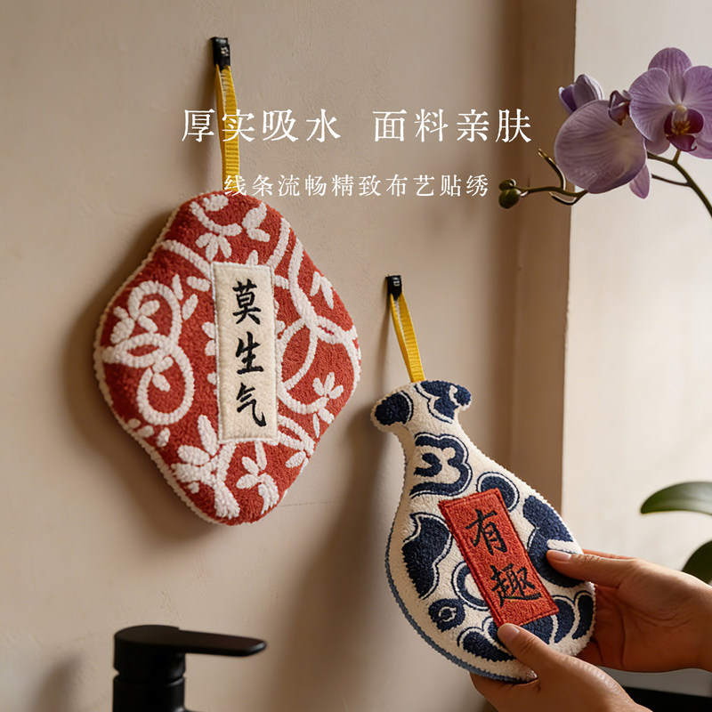 Fun Embroidered Kitchen Hand Towel, Thick Absorbent Cloth for Water and Oil, Creative Hanging Cleaning Cloth for Bathroom, Hand-Washing Towel Fun Embroidered Kitchen Hand Towel, Thick Absorbent Cloth for Water and Oil, Creative Hanging Cleaning Cloth for Bathroom, Hand-Washing Towel