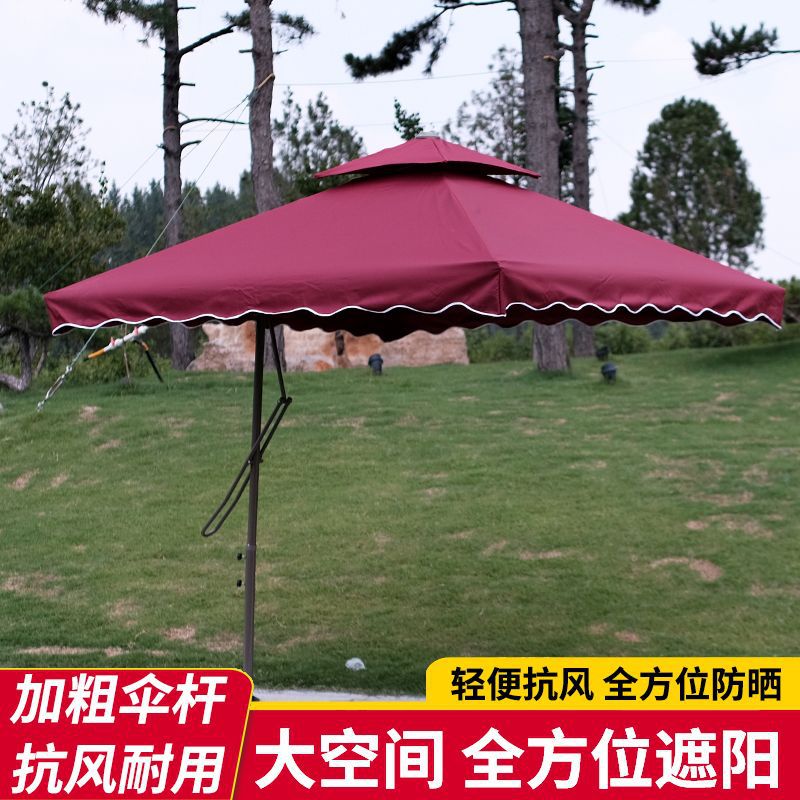 户外遮阳伞庭院伞商铺露台室外太阳伞阳台院子岗亭摆摊防晒扳手伞