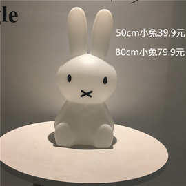韩国风米菲兔灯儿童灯USB调光床头玩具灯礼物小夜灯摄影背景道具