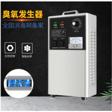 厂家直销小型臭氧发生器除甲醛宠物除异味食品厂空间消毒杀菌包邮